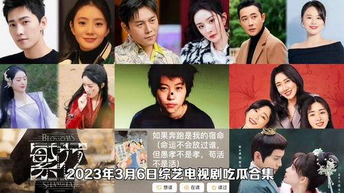 吃瓜的穿越剧,揭秘古代宫廷的神秘瓜事