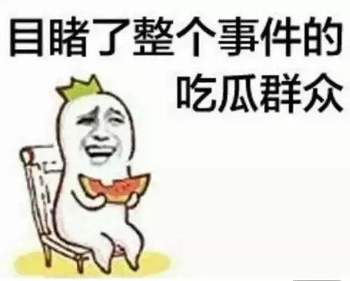 带你吃瓜南北温度,带你吃瓜体验独特气候差异