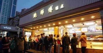 吃瓜网红店