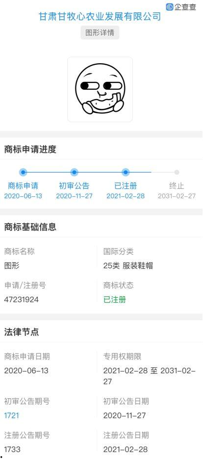微信吃瓜号,带你领略网络八卦的魅力