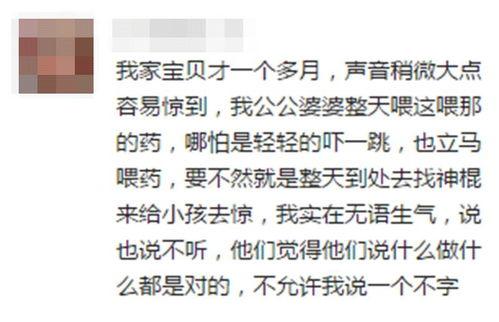 吃瓜盟主吐槽
